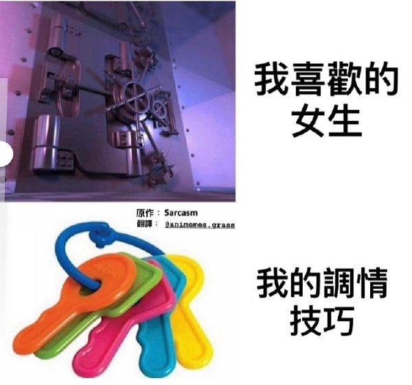 轻松一刻:优衣库试衣间又出事!再次震撼我一整年 轻松一刻:优衣库试衣间又出事!再次震撼我一整年