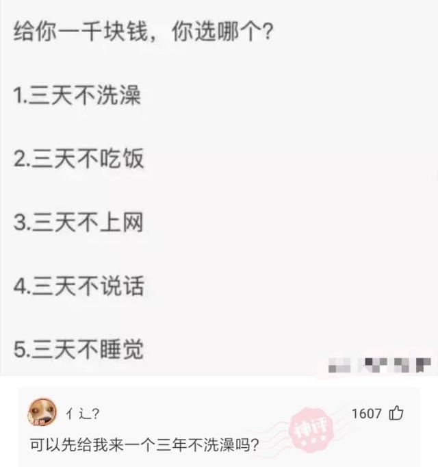 神回复：来聊，如何逼迫一个喜欢你的男生向你表白？