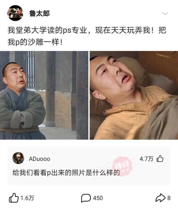 神回复：来聊，如何逼迫一个喜欢你的男生向你表白？