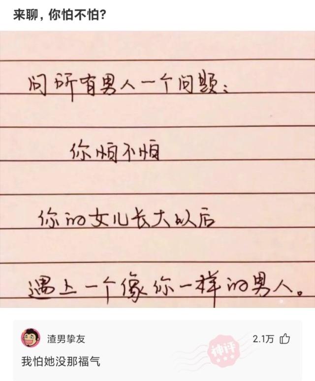 神回复:来聊,如何逼迫一个喜欢你的男生向你表白? 神回复:来聊,如何逼迫一个喜欢你的男生向你表白?