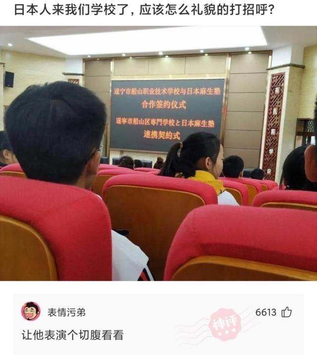 神回复：来聊，如何逼迫一个喜欢你的男生向你表白？