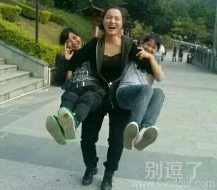 这才是真正的实力女汉子