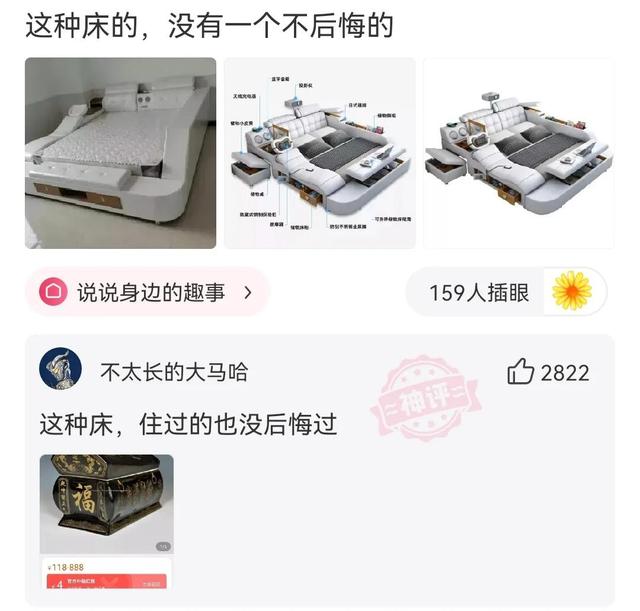 搞笑段子:给你一笔钱让你出卖你的朋友你会怎么选 搞笑段子:给你一笔钱让你出卖你的朋友你会怎么选