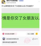 搞笑段子：给你一笔钱让你出卖你的朋友你会怎么选