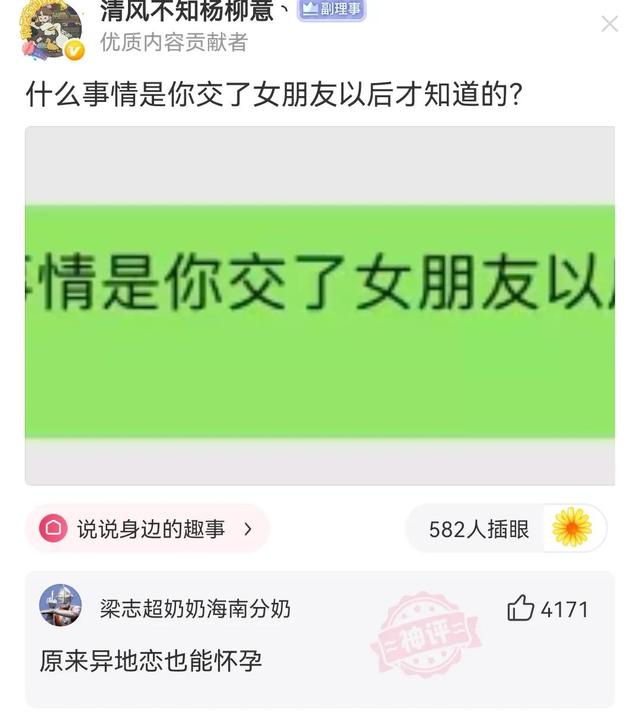 搞笑段子:给你一笔钱让你出卖你的朋友你会怎么选 搞笑段子:给你一笔钱让你出卖你的朋友你会怎么选