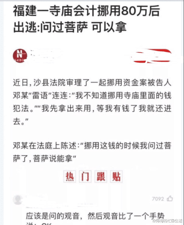 现在女孩子都流行这样穿吗?我看着都脸红了,好尴尬! 现在女孩子都流行这样穿吗?我看着都脸红了,好尴尬!