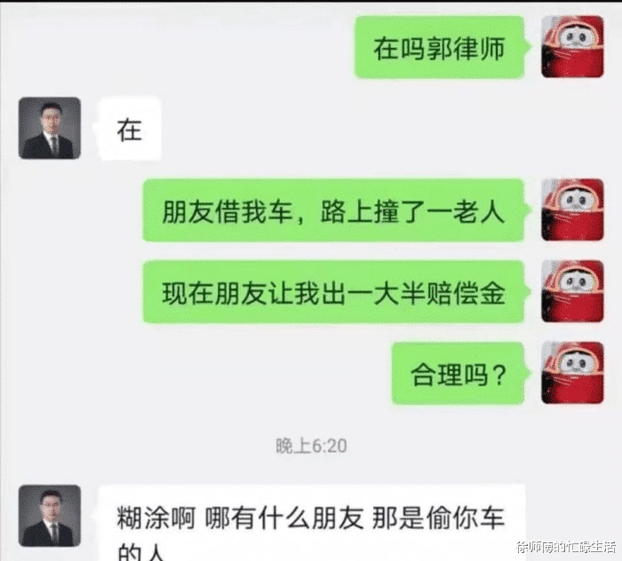 现在女孩子都流行这样穿吗？我看着都脸红了，好尴尬！