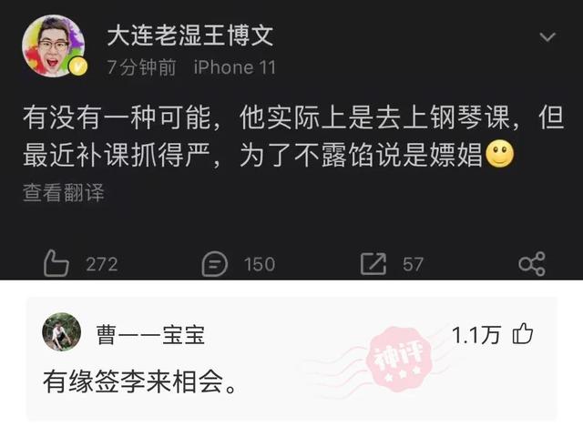神回复:世界上最聪明的东西是什么 神回复:世界上最聪明的东西是什么