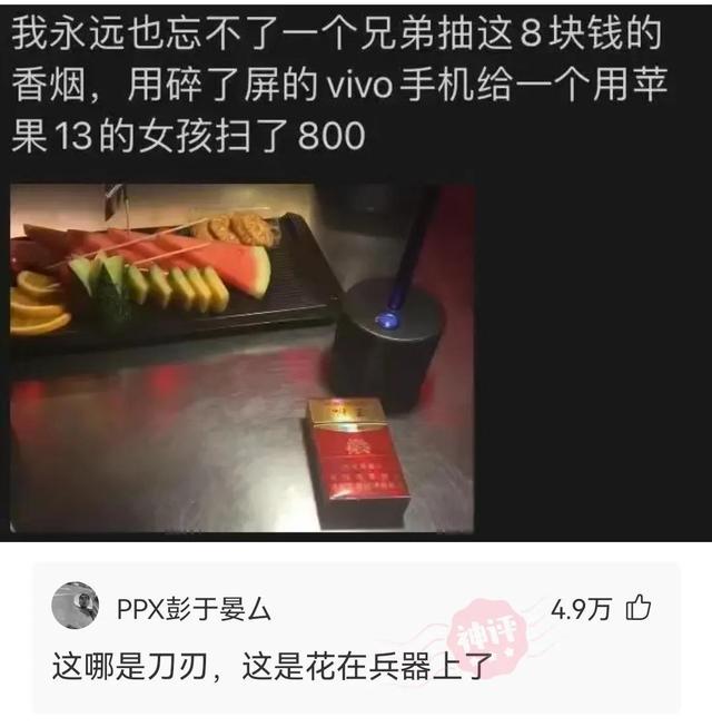 神回复:世界上最聪明的东西是什么 神回复:世界上最聪明的东西是什么
