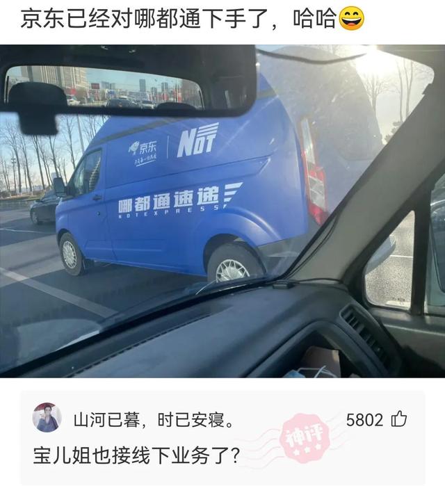 神回复:世界上最聪明的东西是什么 神回复:世界上最聪明的东西是什么