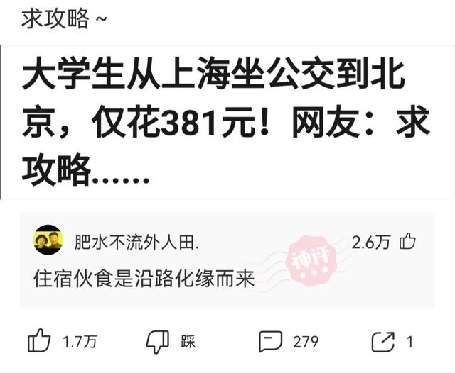 神回复:世界上最聪明的东西是什么 神回复:世界上最聪明的东西是什么