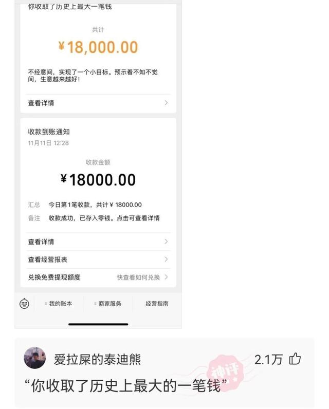 神回复:世界上最聪明的东西是什么 神回复:世界上最聪明的东西是什么