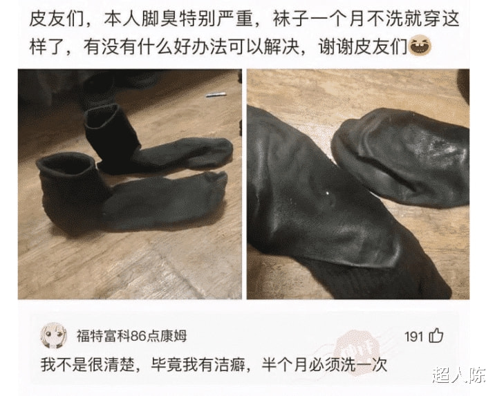 “开车去见网恋真人,妹子跟照片的差距,让我欲哭无泪啊!”哈哈哈 “开车去见网恋真人,妹子跟照片的差距,让我欲哭无泪啊!”哈哈哈