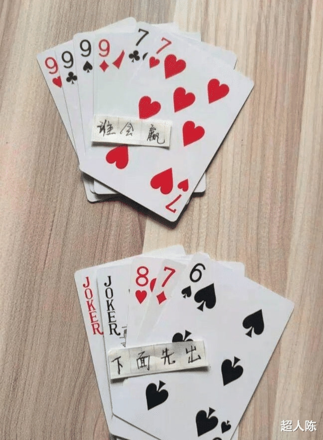 “开车去见网恋真人,妹子跟照片的差距,让我欲哭无泪啊!”哈哈哈 “开车去见网恋真人,妹子跟照片的差距,让我欲哭无泪啊!”哈哈哈