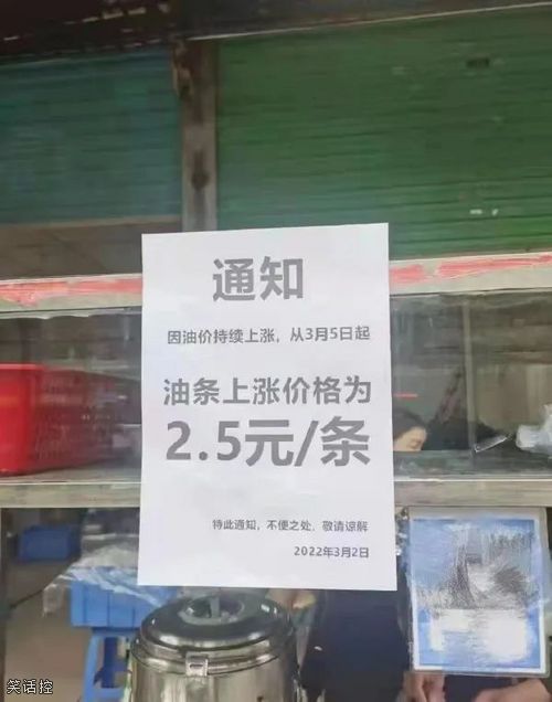 油价上涨，影响最大的不是车主而是......
