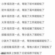 来都来了,大过年的 来都来了,大过年的