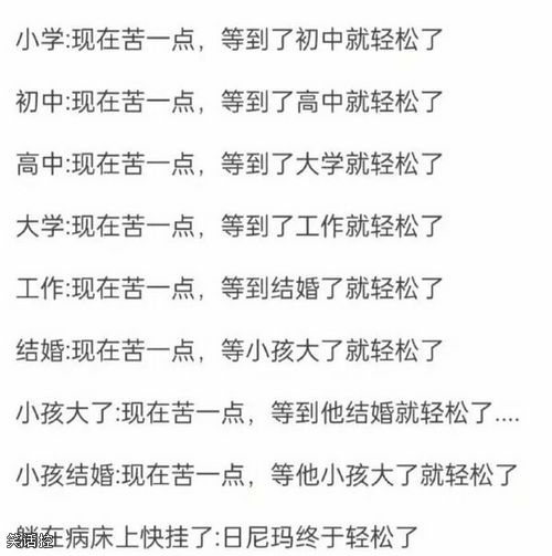 来都来了,大过年的 来都来了,大过年的