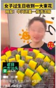 直男天花板 直男天花板