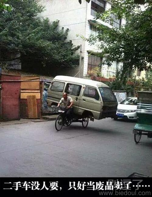 这辆自行车好强大呀