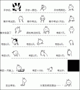 有么有很有情怀 有么有很有情怀