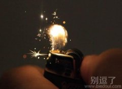 打火机的精彩,好看 打火机的精彩,好看
