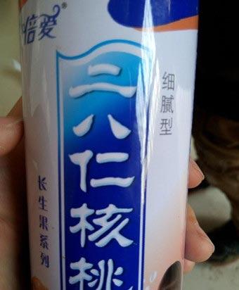 山寨货真的无可挑剔了! 山寨货真的无可挑剔了!