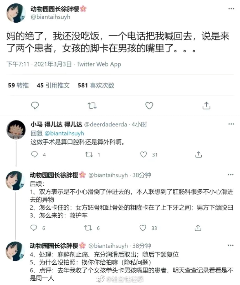 轻松一刻：假如蜘蛛懂爱情，织网织到不能停！