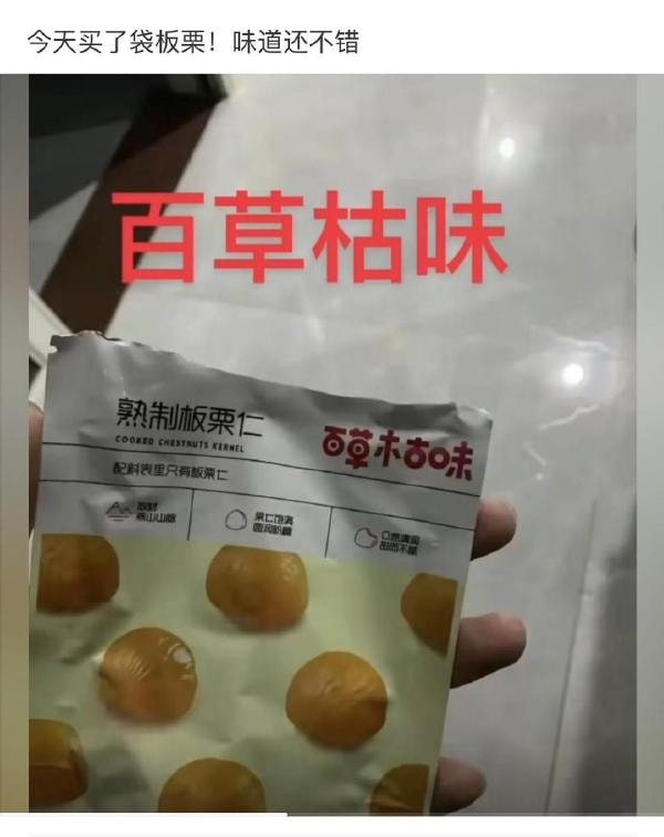 轻松一刻:假如蜘蛛懂爱情,织网织到不能停! 轻松一刻:假如蜘蛛懂爱情,织网织到不能停!