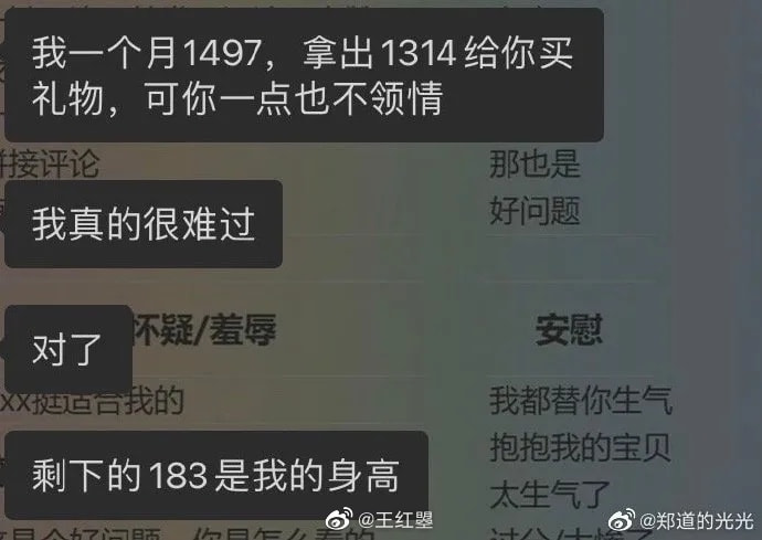 轻松一刻:假如蜘蛛懂爱情,织网织到不能停! 轻松一刻:假如蜘蛛懂爱情,织网织到不能停!