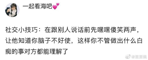 轻松一刻：假如蜘蛛懂爱情，织网织到不能停！