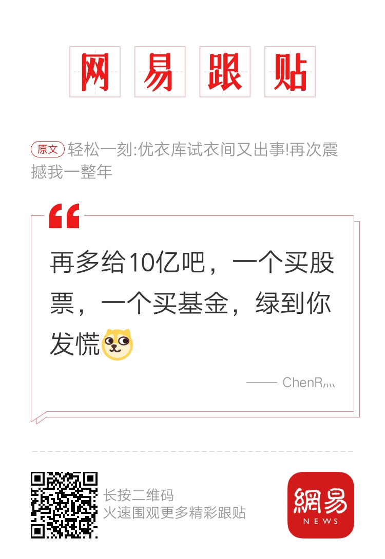 轻松一刻:假如蜘蛛懂爱情,织网织到不能停! 轻松一刻:假如蜘蛛懂爱情,织网织到不能停!