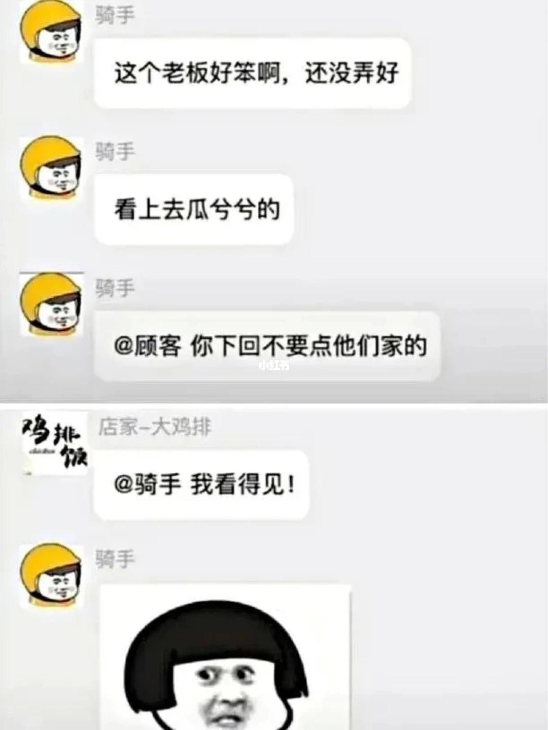 轻松一刻:假如蜘蛛懂爱情,织网织到不能停! 轻松一刻:假如蜘蛛懂爱情,织网织到不能停!