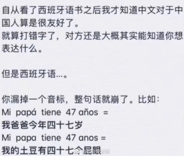 轻松一刻:假如蜘蛛懂爱情,织网织到不能停! 轻松一刻:假如蜘蛛懂爱情,织网织到不能停!