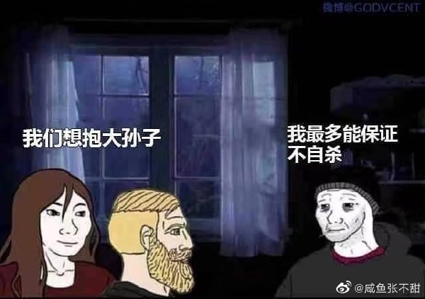 轻松一刻:假如蜘蛛懂爱情,织网织到不能停! 轻松一刻:假如蜘蛛懂爱情,织网织到不能停!