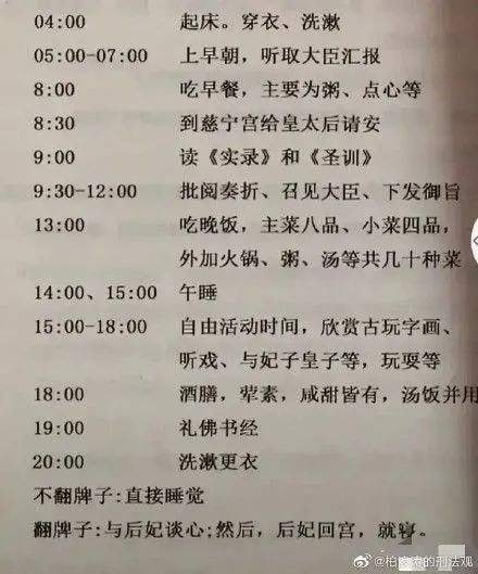 轻松一刻:假如蜘蛛懂爱情,织网织到不能停! 轻松一刻:假如蜘蛛懂爱情,织网织到不能停!
