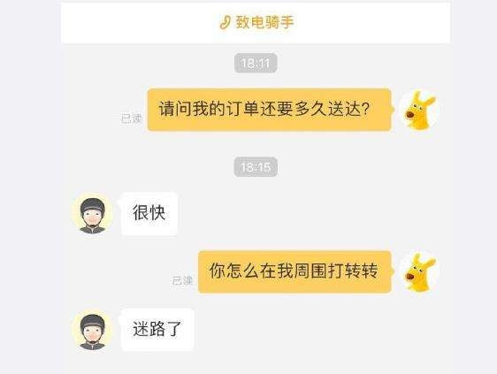 轻松一刻:假如蜘蛛懂爱情,织网织到不能停! 轻松一刻:假如蜘蛛懂爱情,织网织到不能停!