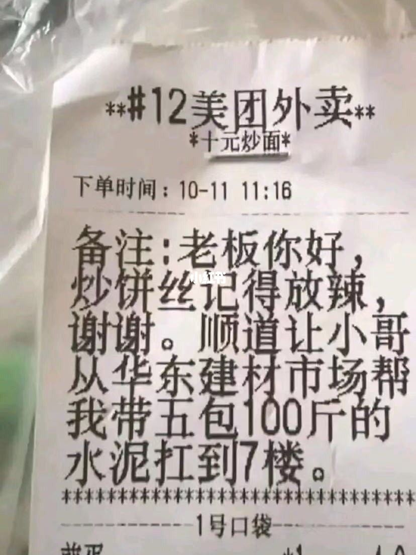 轻松一刻：假如蜘蛛懂爱情，织网织到不能停！