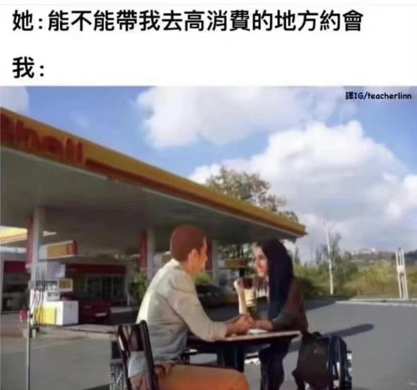 轻松一刻:假如蜘蛛懂爱情,织网织到不能停! 轻松一刻:假如蜘蛛懂爱情,织网织到不能停!