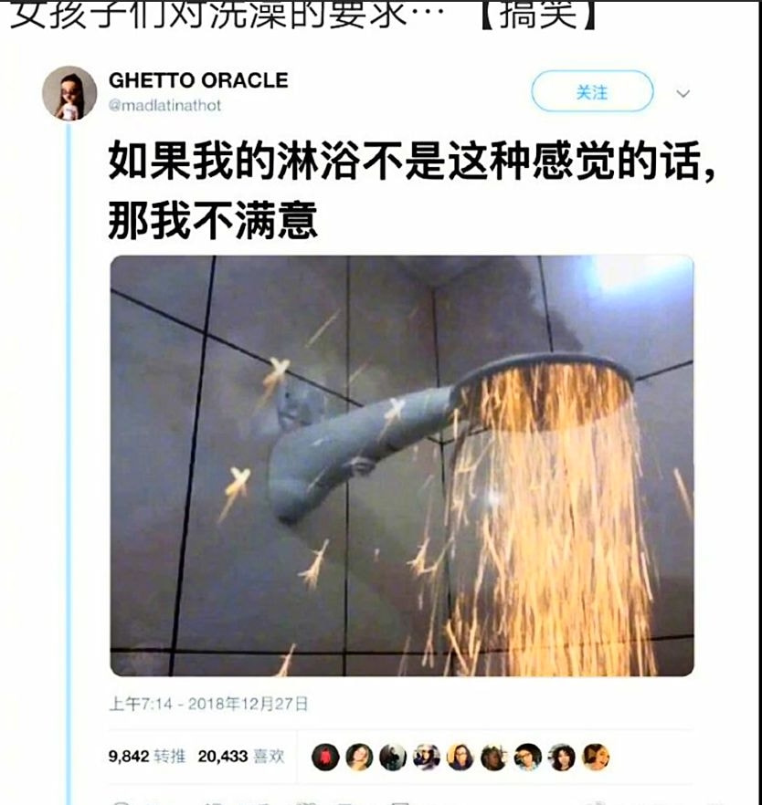 轻松一刻:假如蜘蛛懂爱情,织网织到不能停! 轻松一刻:假如蜘蛛懂爱情,织网织到不能停!