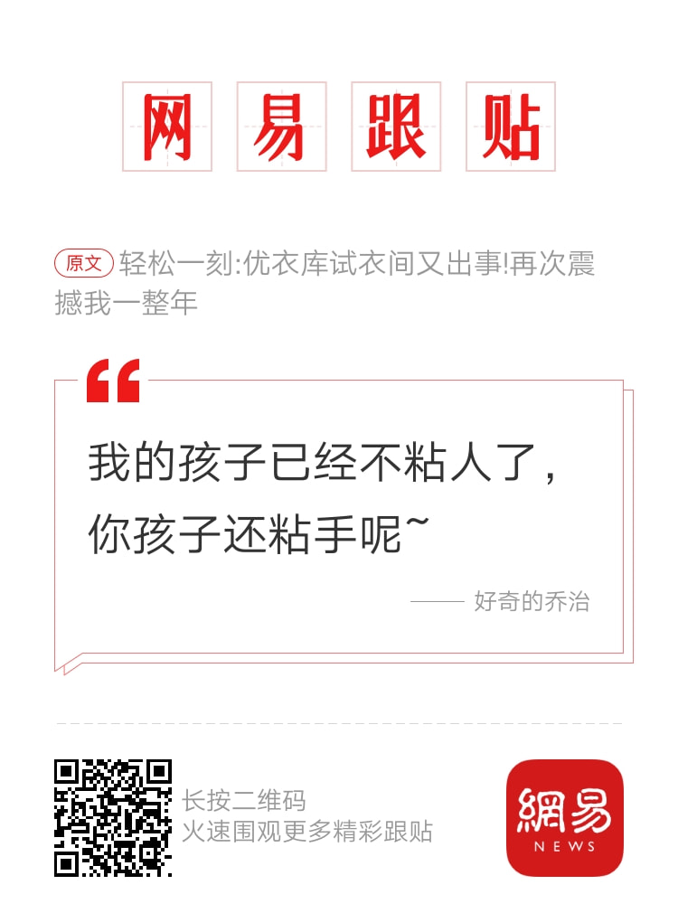 轻松一刻:假如蜘蛛懂爱情,织网织到不能停! 轻松一刻:假如蜘蛛懂爱情,织网织到不能停!