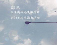 好朋友关系变淡的句子