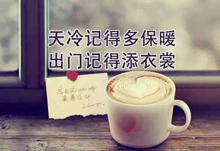 冬季天气太冷的心情说说 冬季天气太冷的心情说说