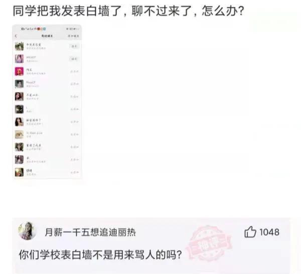 神评论:空调冷得像你前女友的心 神评论:空调冷得像你前女友的心