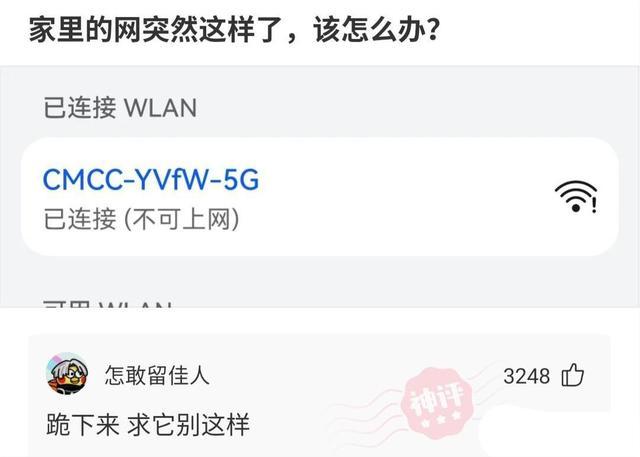 神评论:空调冷得像你前女友的心 神评论:空调冷得像你前女友的心