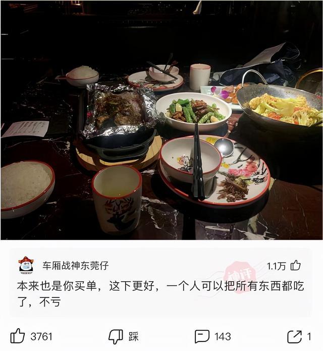 神评论:空调冷得像你前女友的心 神评论:空调冷得像你前女友的心