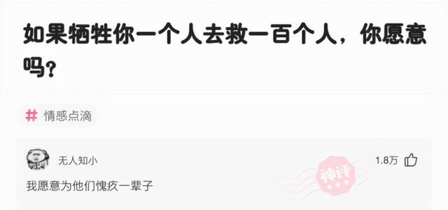 神评论:空调冷得像你前女友的心 神评论:空调冷得像你前女友的心
