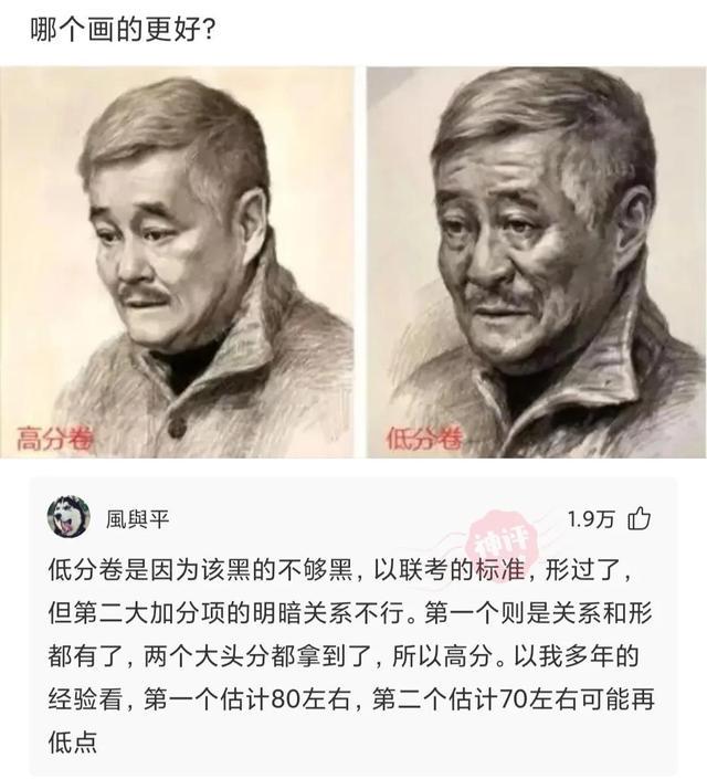 神评论:空调冷得像你前女友的心 神评论:空调冷得像你前女友的心
