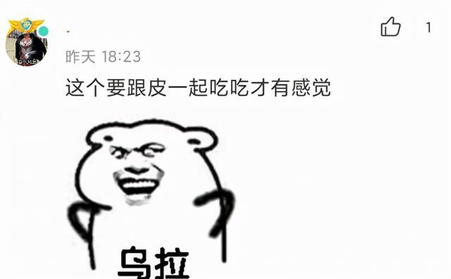 神评论:空调冷得像你前女友的心 神评论:空调冷得像你前女友的心
