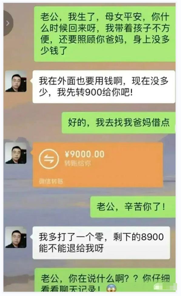 神评论:空调冷得像你前女友的心 神评论:空调冷得像你前女友的心