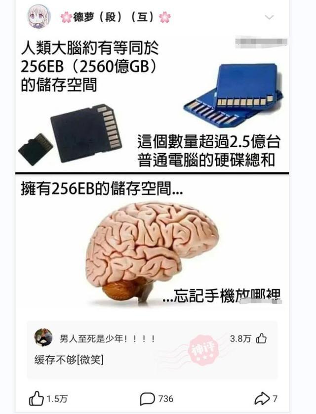 神评论:空调冷得像你前女友的心 神评论:空调冷得像你前女友的心